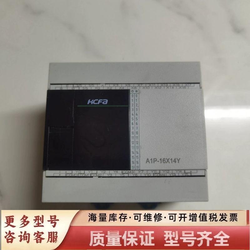 非标价HCA1P-16X14YT-U-D