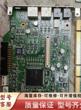 非标价议价 数据采集卡 NHX-E1带EP1C280F400C8N