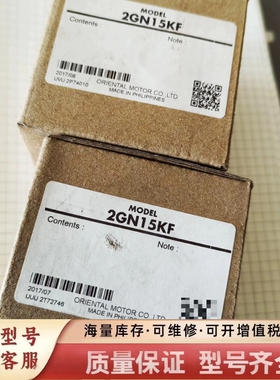 非标价东方2GN15KF减速马达，原厂实物图，2个，