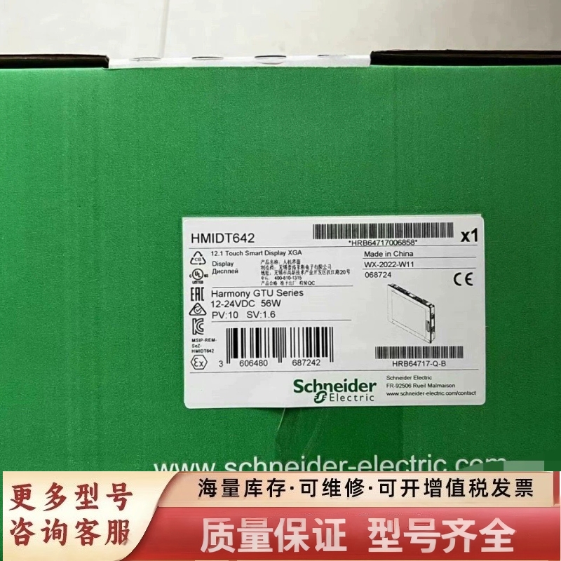 非标价HMIDT643  HMIDT551  HMIDT732