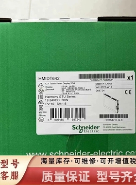 非标价HMIDT643  HMIDT551  HMIDT732