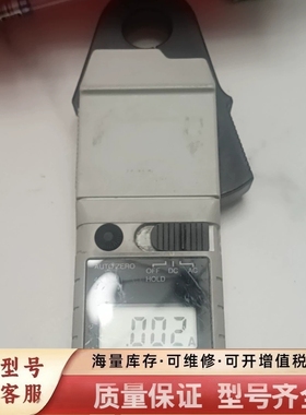 非标价旗下 安博LH41A