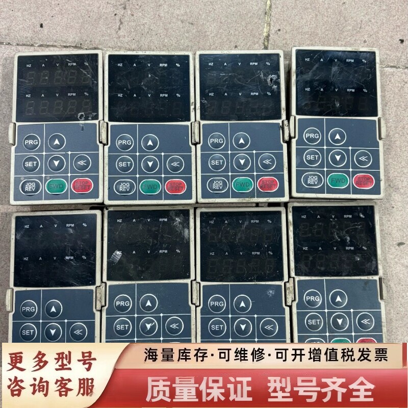 非标价变频器面板KB21A，，，都是不带电