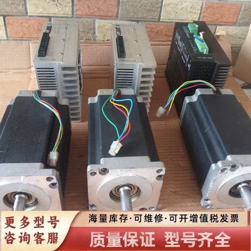 非标价110白山步进电机驱动器：（驱动器型号Q2HB110M两个/