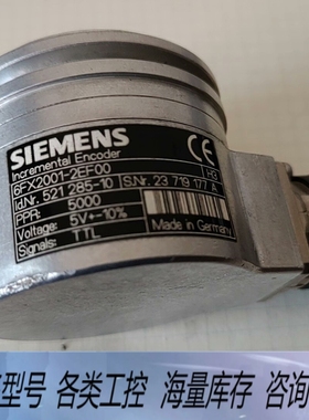 非标价6FX2001-2EF00编码器，ID:521285-