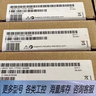 6ES7 7TF01 非标价6ES7331