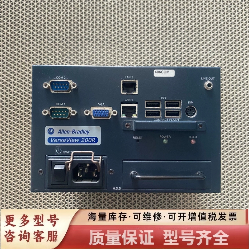 非标价 Allen-Bradley工控主机6155R-NPXP