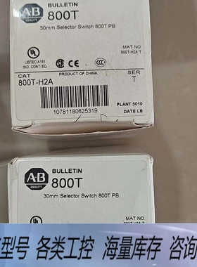 非标价800T-H2A选择开关，30mm标准旋钮，白色