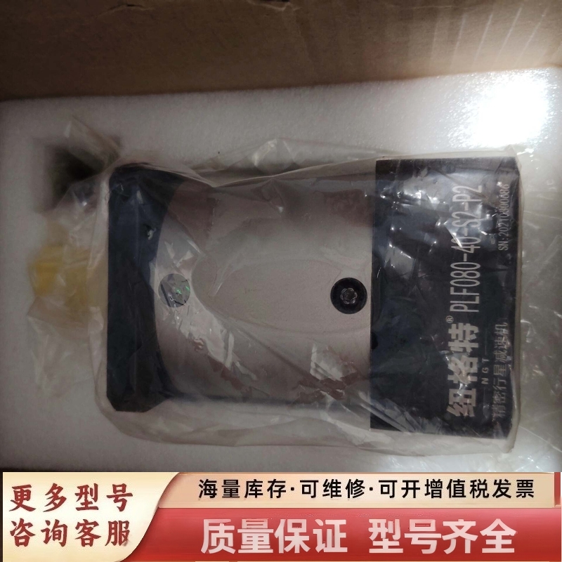 非标价减速机PLE080-40-S2-P2