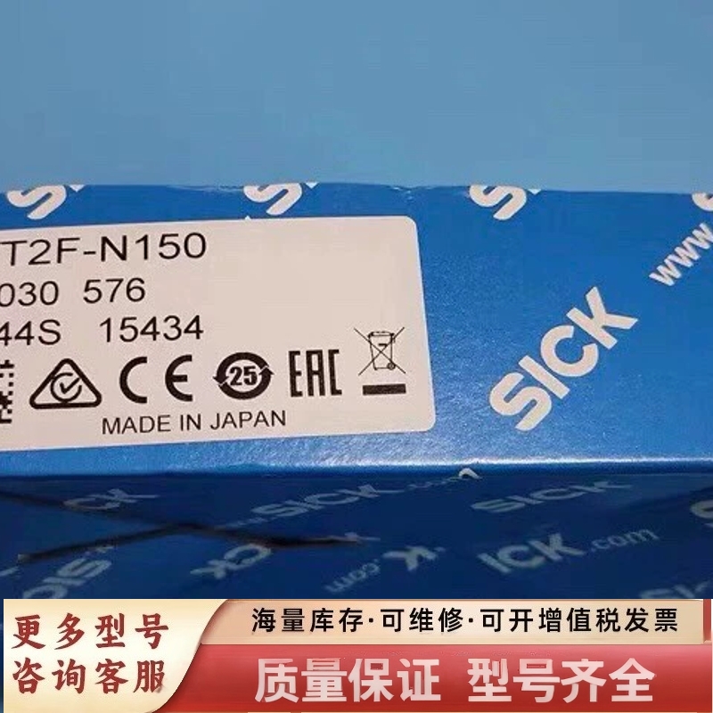 非标价WT2F-N150光电器603057