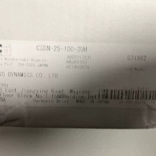 2UH 非标价哈默纳科谐波减速机 100 型号CSDN