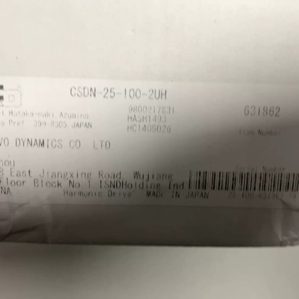 非标价哈默纳科谐波减速机，型号CSDN-25-100-2UH，