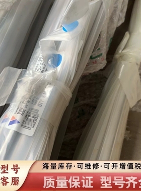 非标价VALEX 威莱克斯  EP管BA管   1/2 1/4 3