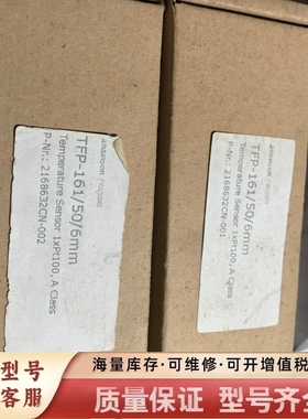 非标价ANDERSONNEGELE安德森耐格 温度器TFQ/0