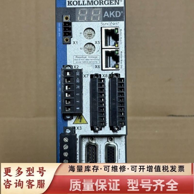 非标价AKD-B00306-NBSQ-0000 科尔伺服驱动器
