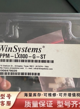 非标价美国WinSystems   PPM-LX800-G-ST单