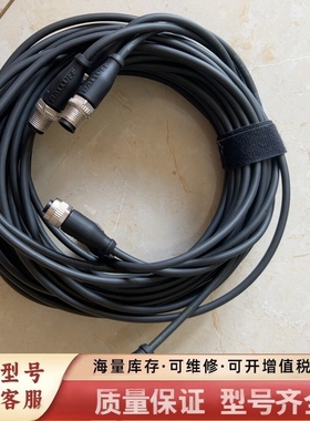 非标价连接线 BCC039P  BCC M415-M414-