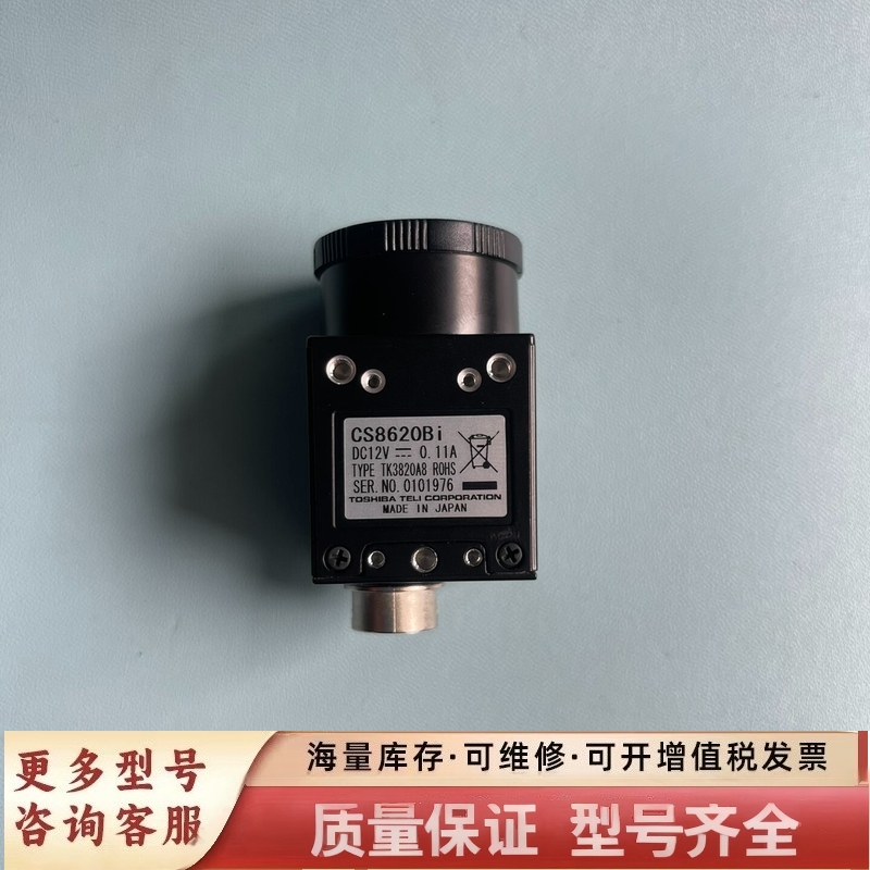非标价CS8620Bi 泰利工业   议价