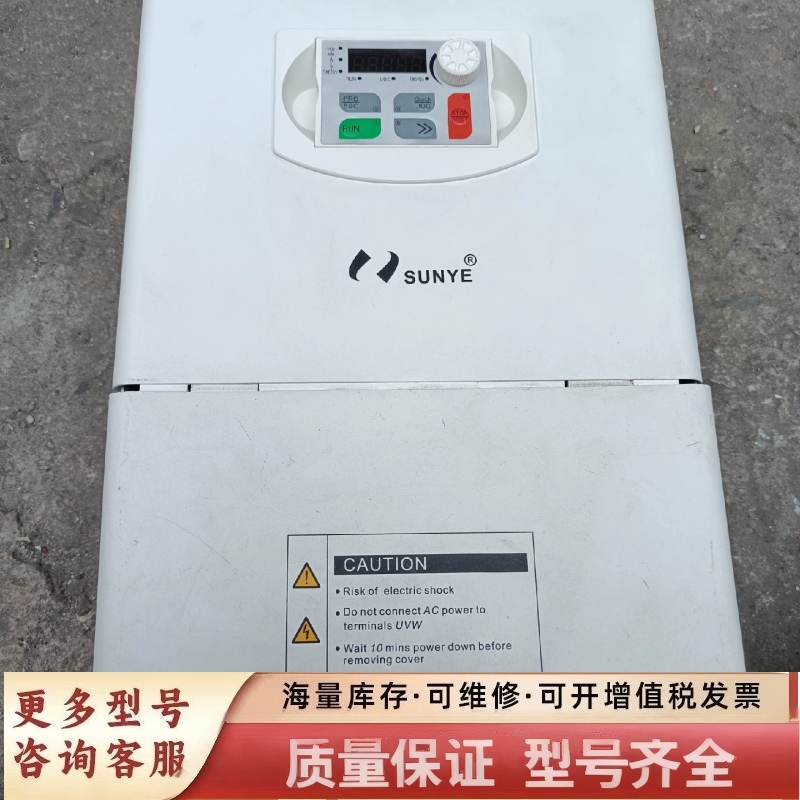 非标价日业变频器E500-4T045，45KW/380V