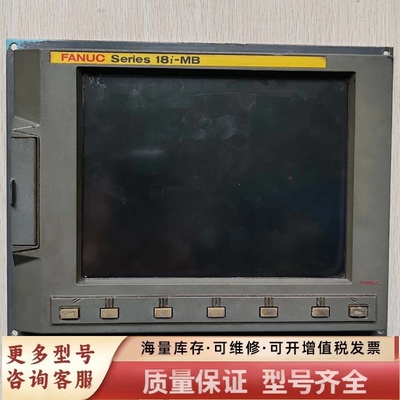 非标价A02B-0281-D50318i-MB主机显示器