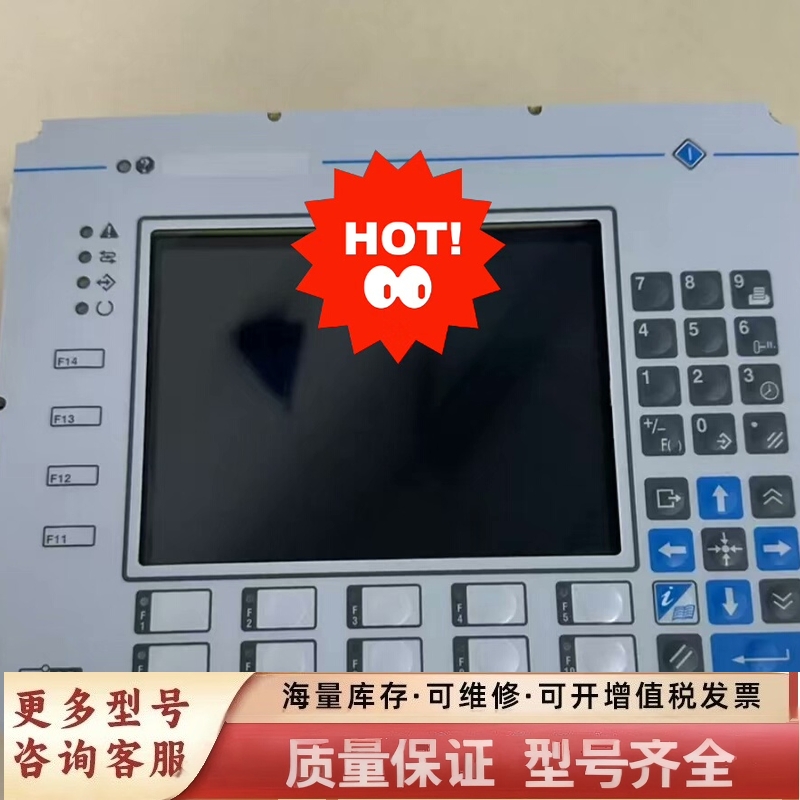 非标价Uniop 按键屏 BKDR-16-0045