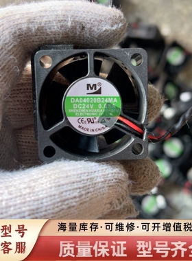 非标价华夏恒泰一盟DA04020B24MA