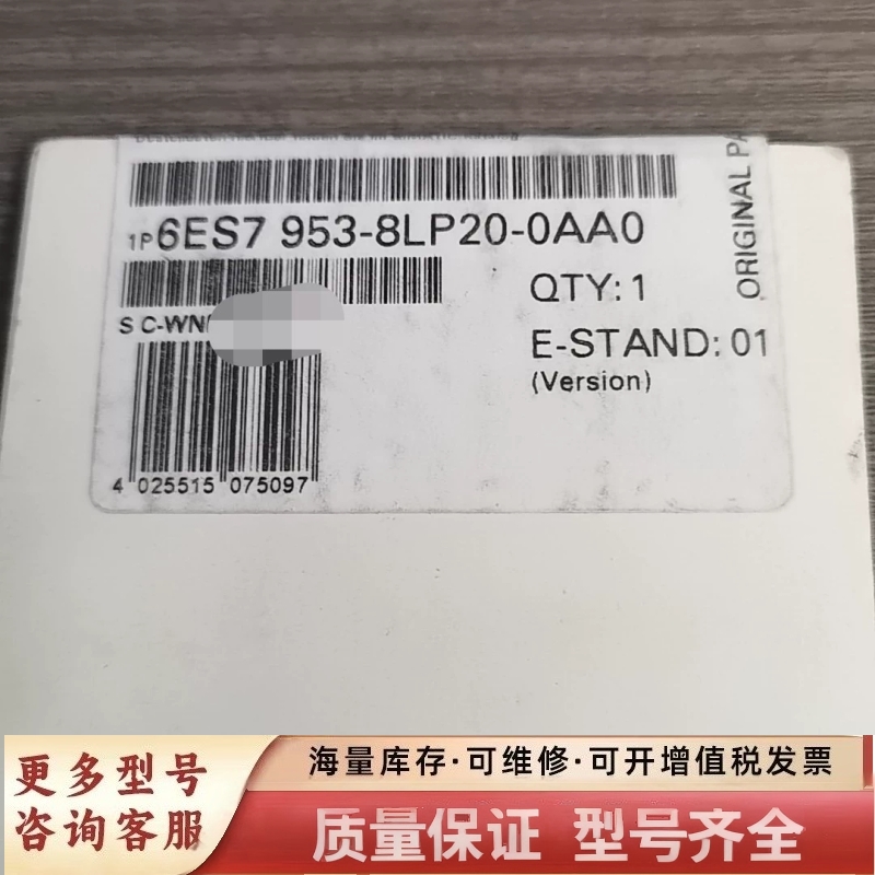 非标价6es7953-8lp20-0aa0储存卡，需要议