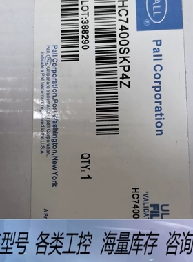 非标价 ULTIPOR III 器滤芯 HC740