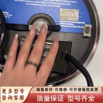 非标价Rosemount 9150068-871，液位变送器盒子，