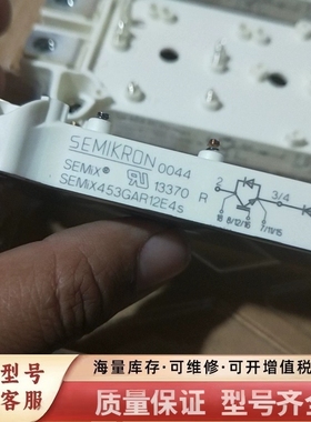 非标价SEIXM453GAR12E4S。