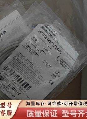 非标价MFRM 08P1524/PL磁式接近开关1