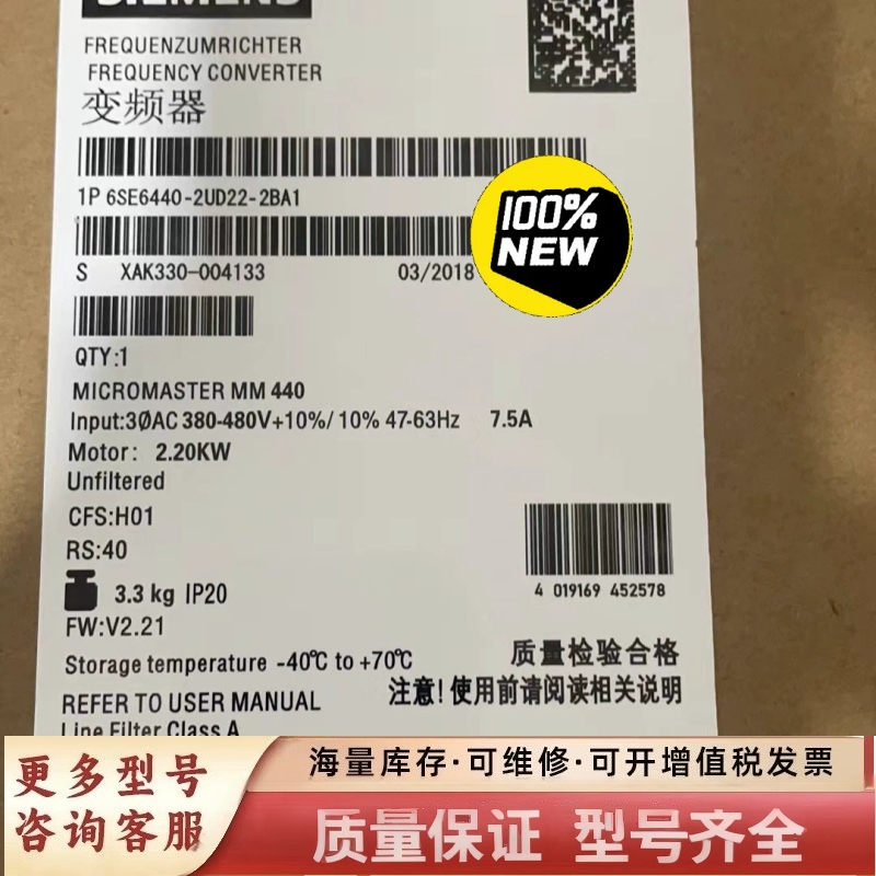 非标价6SE6440-2UD22-2BA1MM440变频