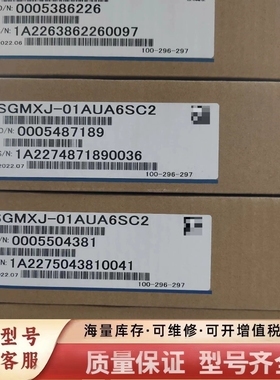 非标价 SGMXJ-01AUA6SC2