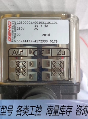 非标价GEMU阀门位置指示器 1230000ZA0010311