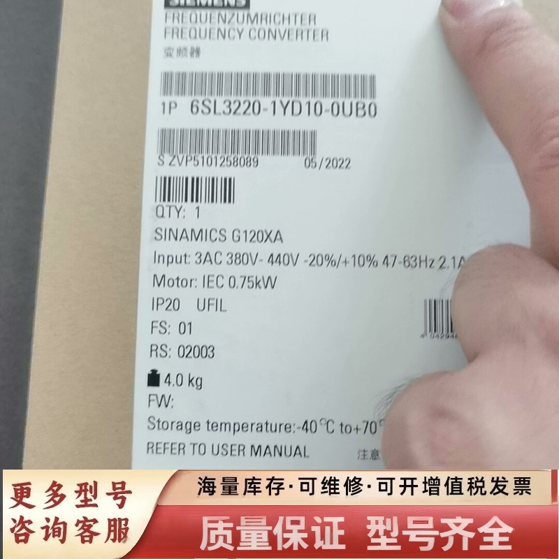 非标价1P 6SL3220-1YD10-0UB0