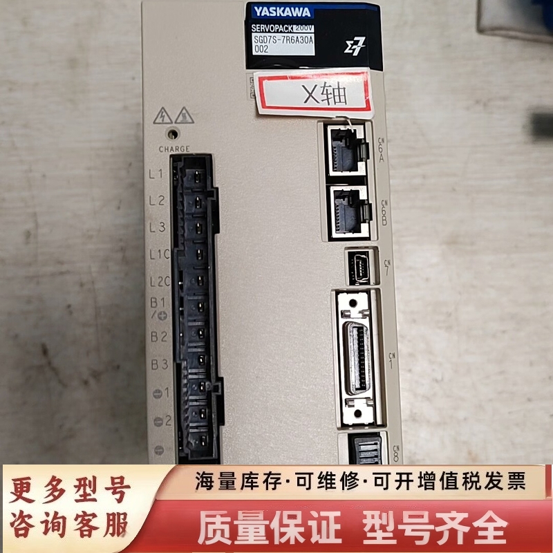 非标价伺服驱动器，七代1kw伺服驱动器，M3网口型，SGD