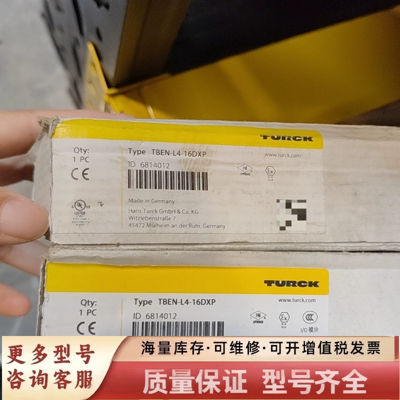 非标价图尔克TURCK TBEN-L4-16DXP模块，德国正