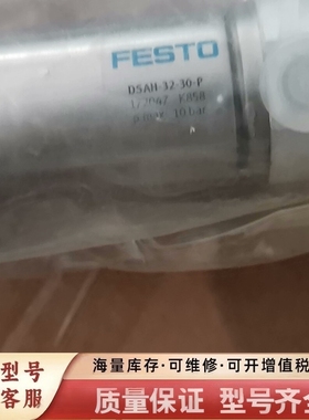 非标价气缸 DSAH-32-30-P 172047