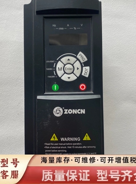 非标价15kw变频器T9400S-15KW，，