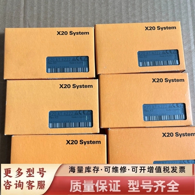 非标价PLC模块X20AI1744 X20IF10E