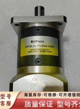 非标价BitPass行星减速机，HTF80一20一1FL6044一