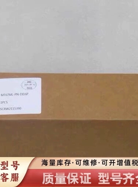 非标价精奇MRVTECH模块MT67ML-PN-DI16P