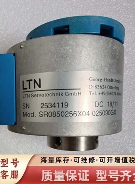 非标价德国LTN滑环导电环，型号SR0850256X04-0250