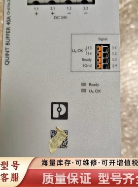 非标价电源2907913+QUINT4-BUFFER/24