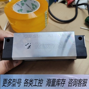 实 无外包装 非标价R205F32320 滑块