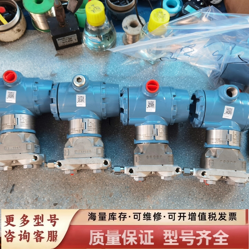 非标价罗斯蒙特3051变送器，DG1A，满量程6.2Kpa ,哈C