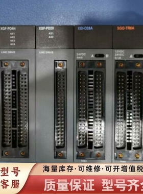 非标价XGL-CH2B XGF-AH6A/HD2A XGI-CPU