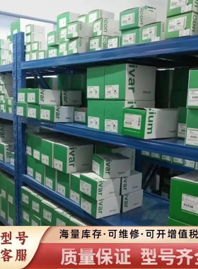 非标价ATV310H037N4A  ATV310H075N4A