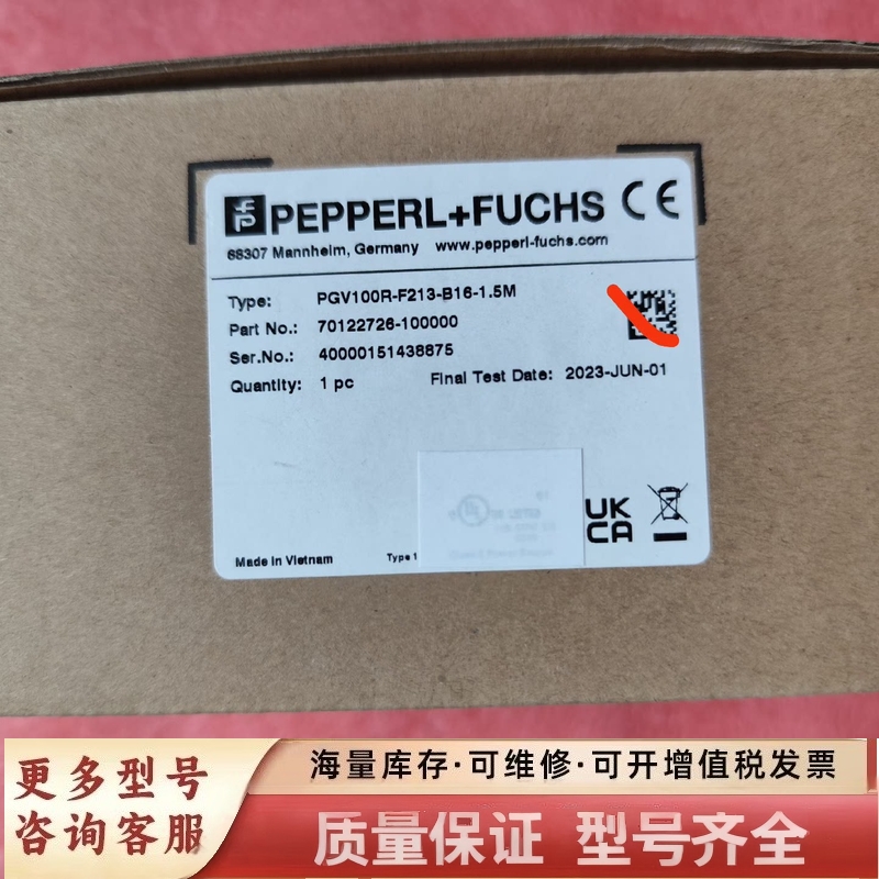 非标价读码器PGV100R-F213-B16-1.5M