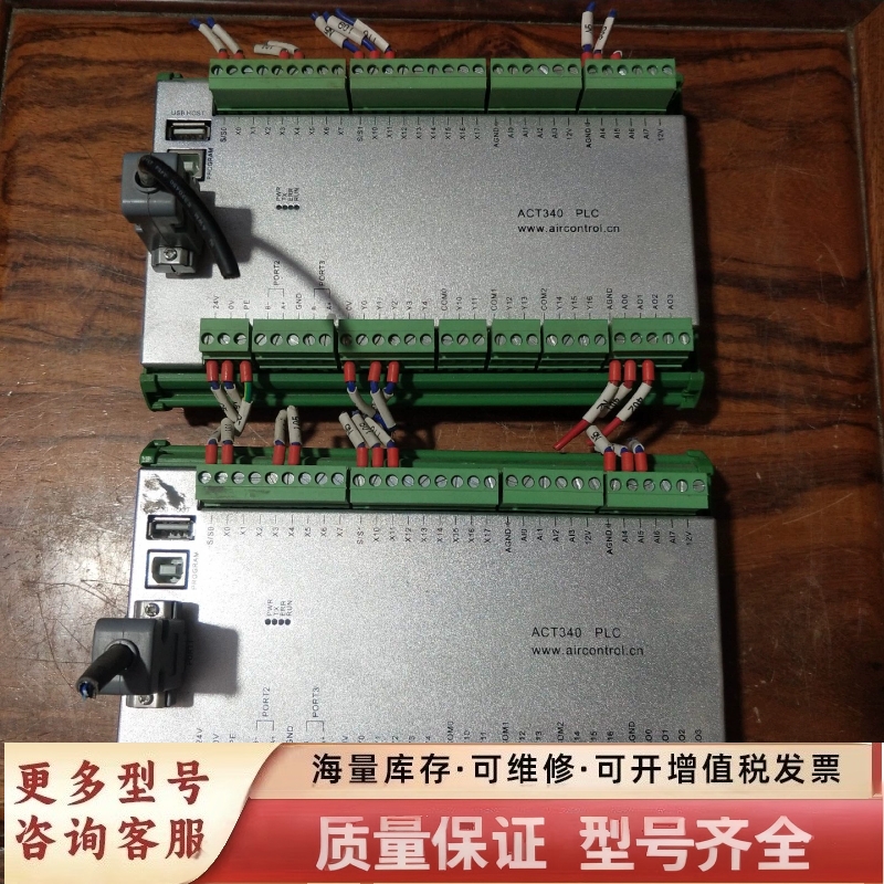 非标价AIRCONTROL  ACT340
